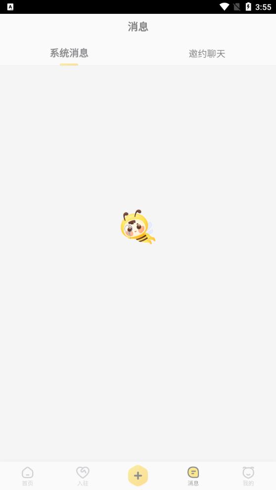 蜂喔官方版app