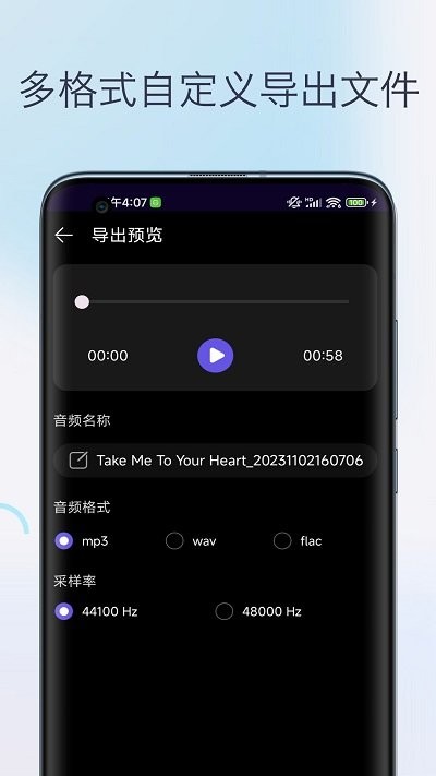 聲音降噪剪輯App官方版