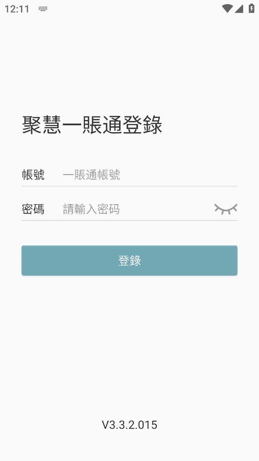 聚慧測試版：富士康