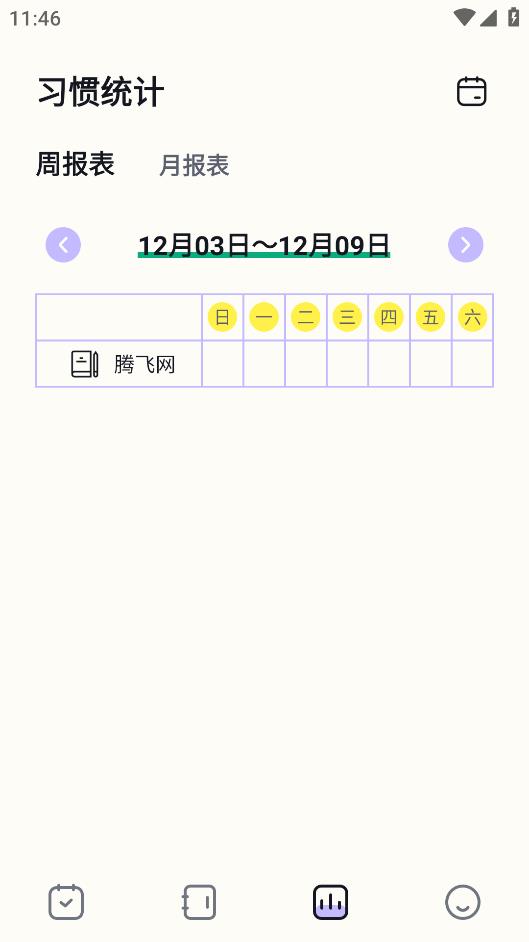 自律學(xué)習(xí)APP手機(jī)版
