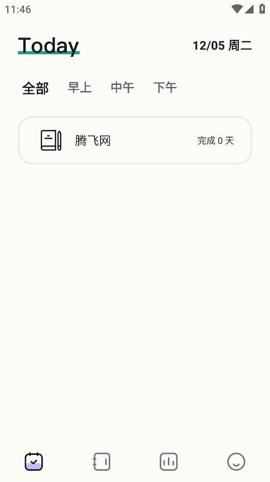 自律學(xué)習(xí)APP手機(jī)版