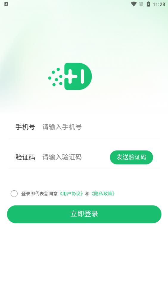 中福家醫(yī)APP更新版