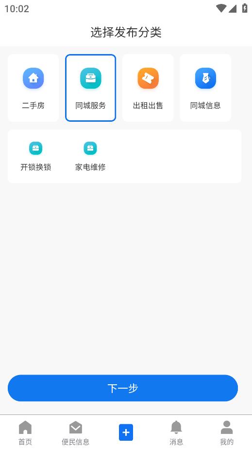 霍小幫手機版app