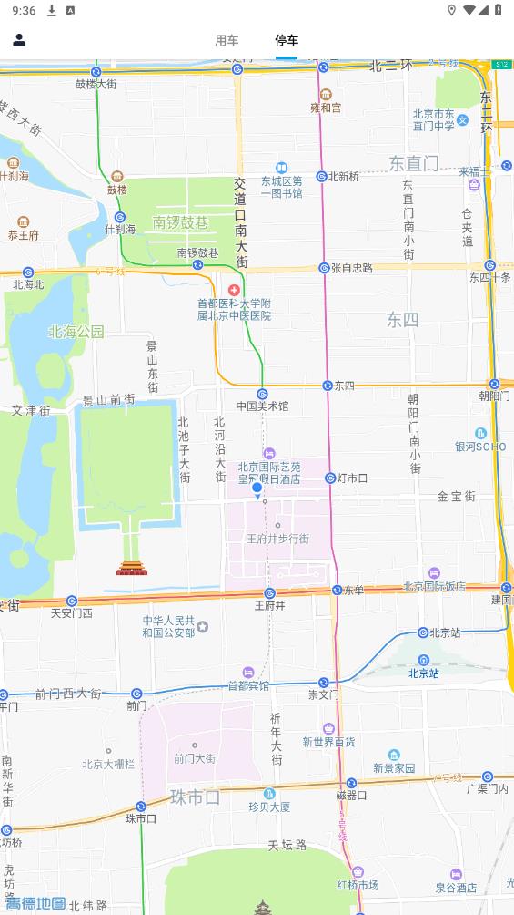 易騏辦App新版本