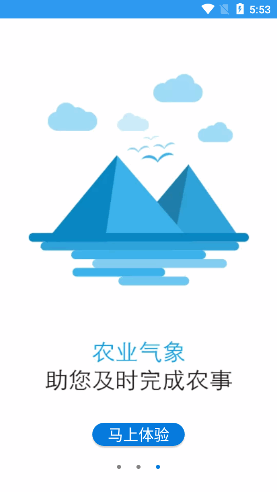 江西12316平臺APP版