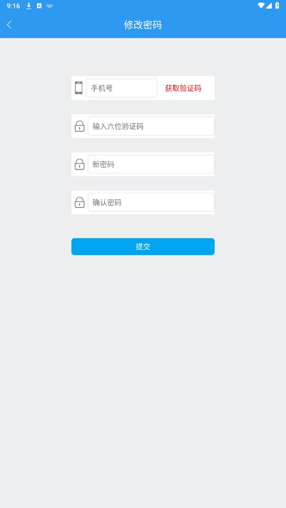 江西12316平臺APP版