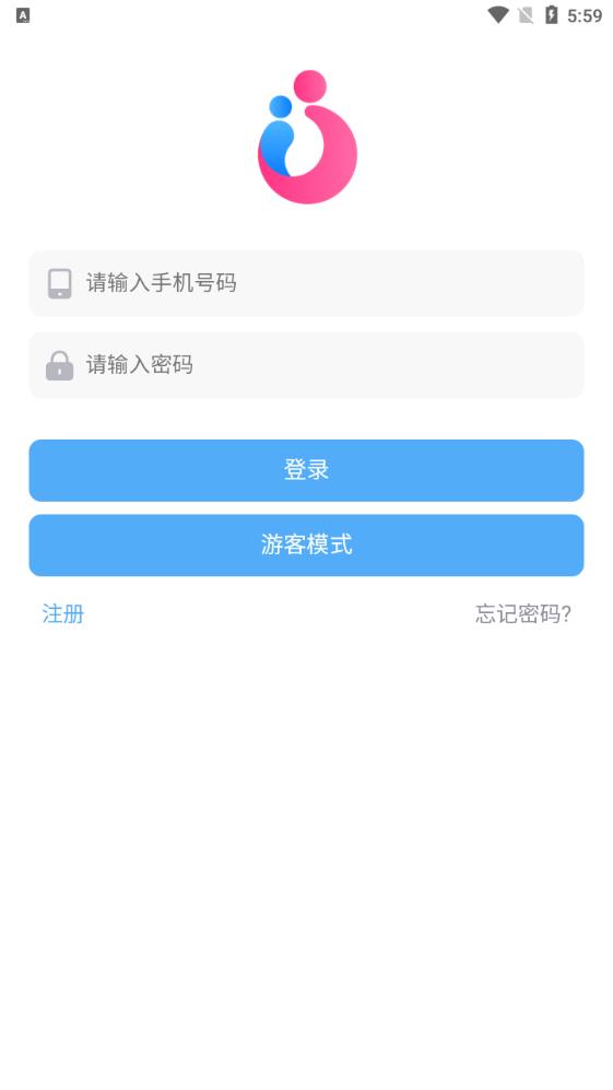 海天眾康客戶端