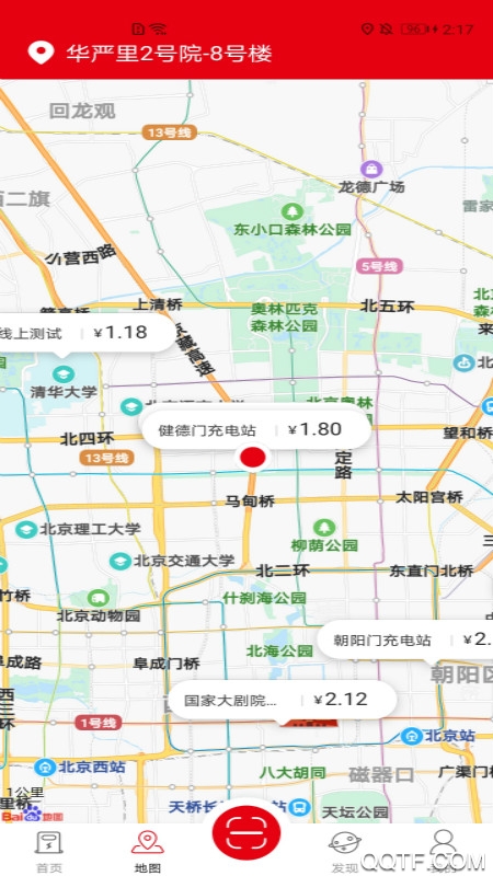 長征云充手機(jī)版app