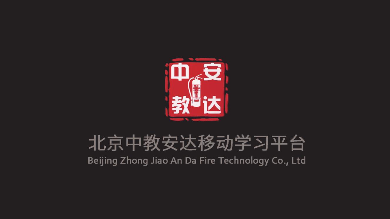 教安VR模擬軟件破解版