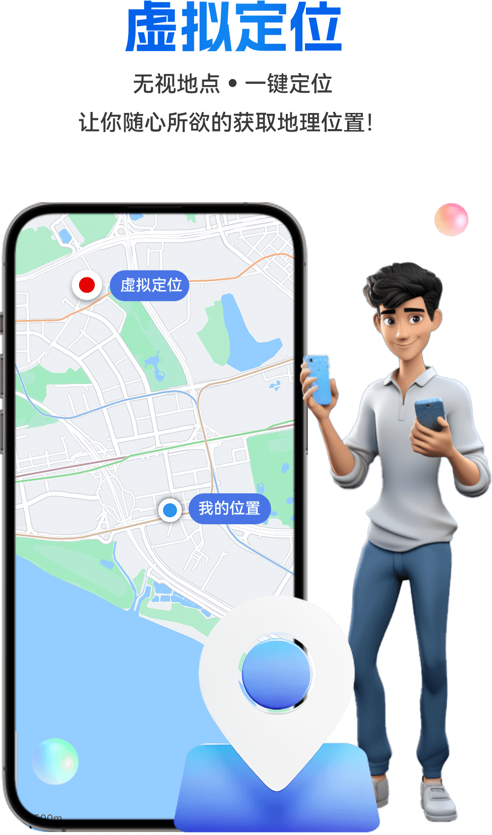 八通云手機(jī)APP新版本