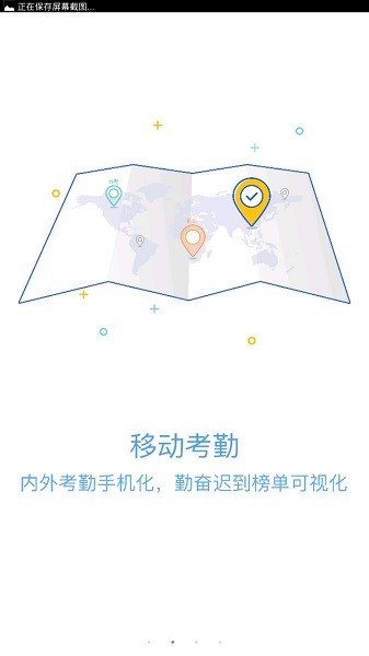 綠小服APP新版本