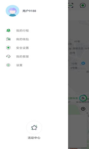 5U出行官方版APP