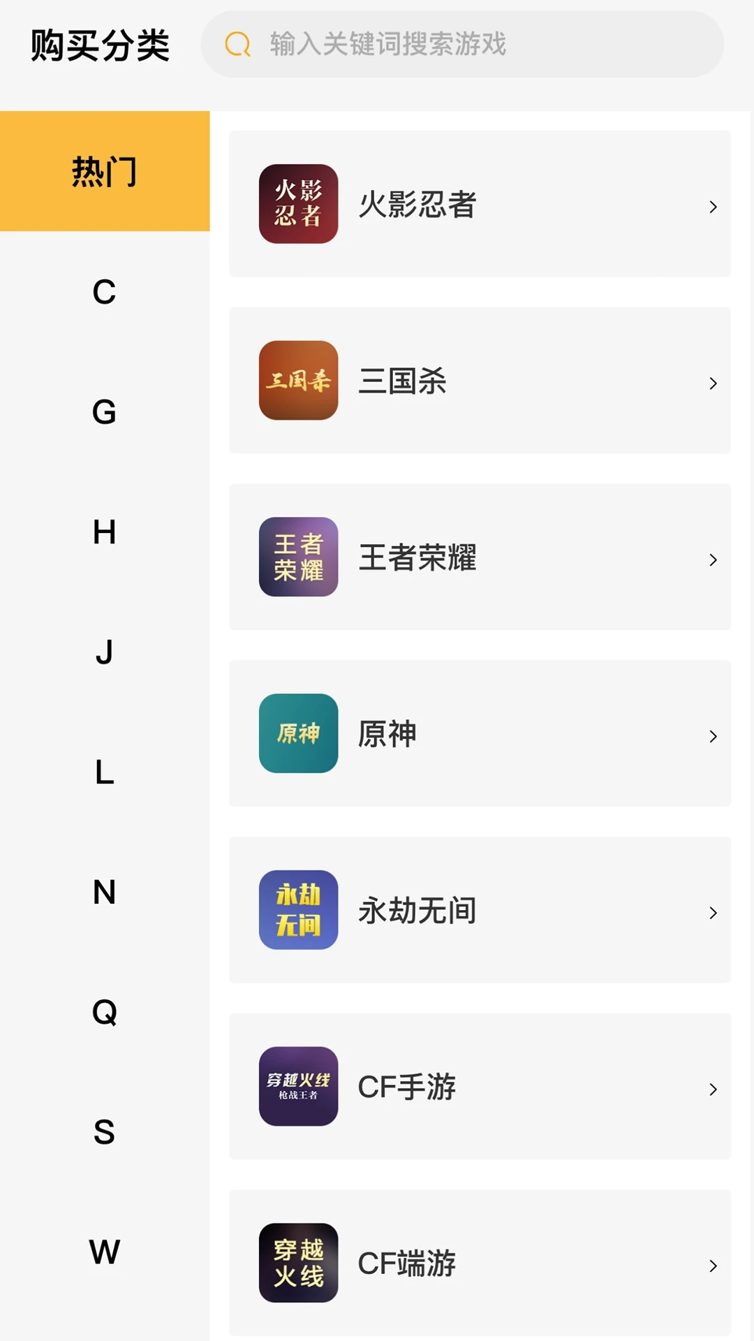 頑皮鹿交易平臺(tái)APP新版本
