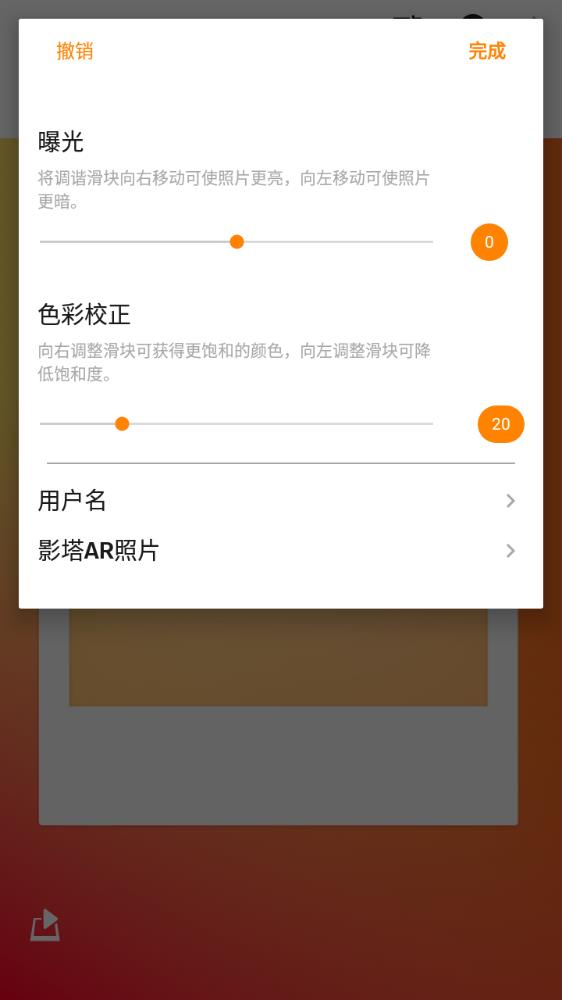 Polaroid寶麗來(lái)官方App