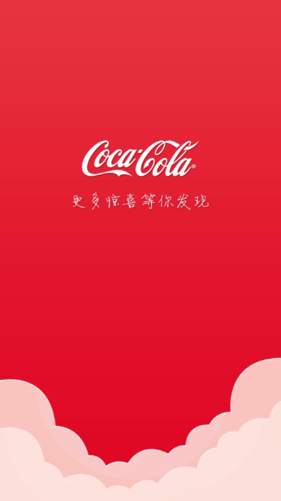 可樂GO老板版APP安卓下載