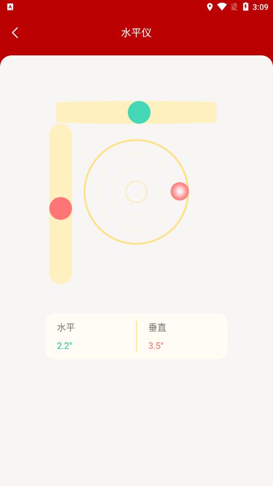 夜視高清望遠(yuǎn)鏡APP