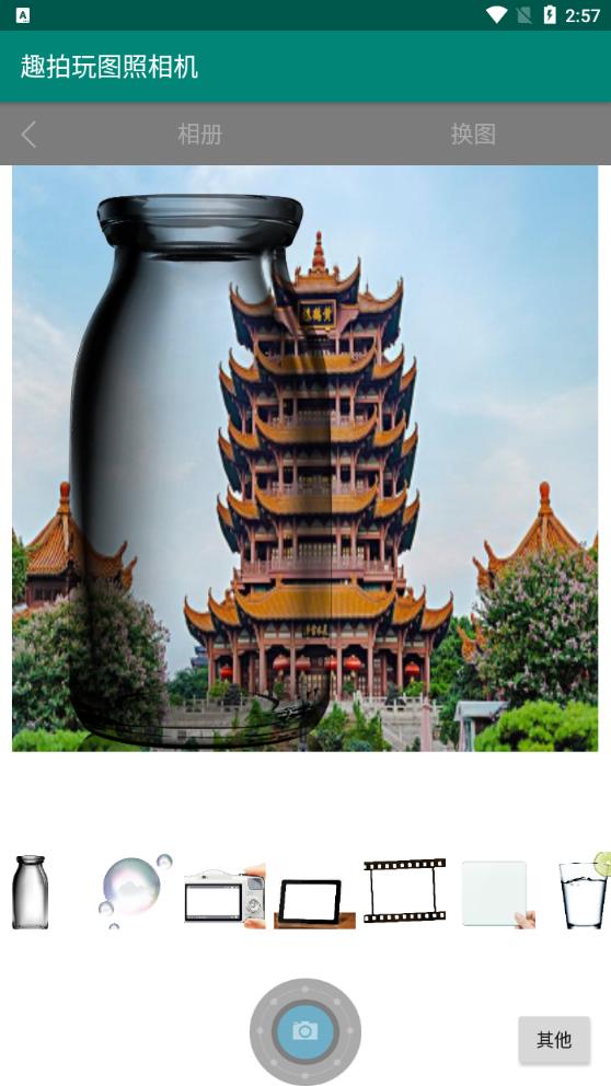 趣拍玩圖相機(jī)最新版