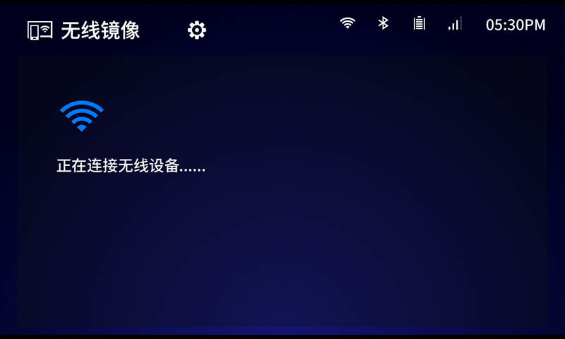 漢蘭達官方互聯(lián)APP
