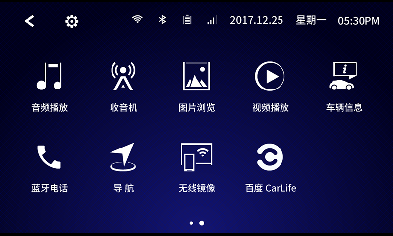 漢蘭達官方互聯(lián)APP