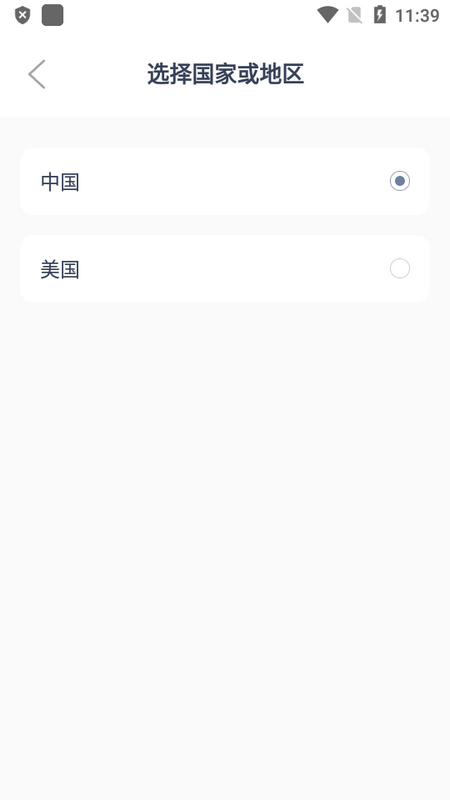 Allway耳機(jī)應(yīng)用