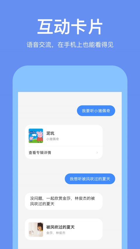 若琪APP官方版下載