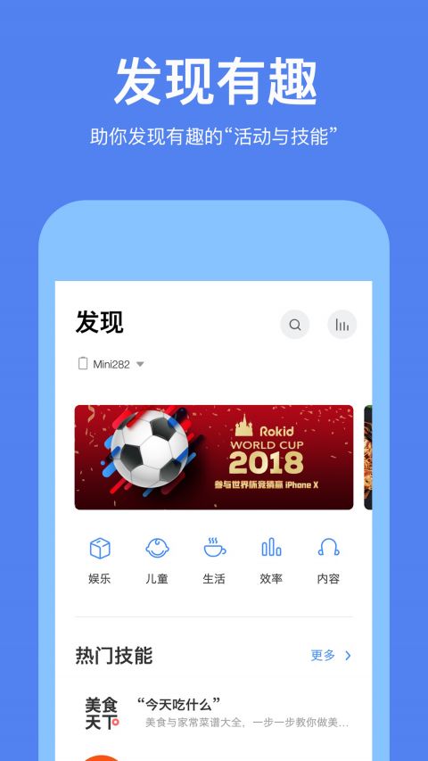 若琪APP官方版下載