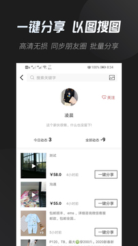 云相冊(cè)APP更新版