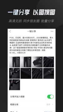 云相冊(cè)APP更新版