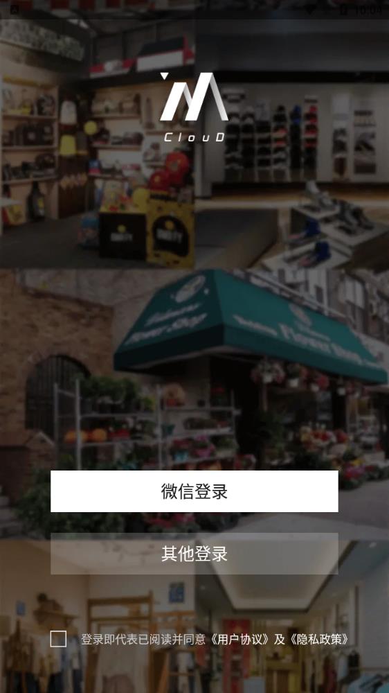 云相冊(cè)APP更新版