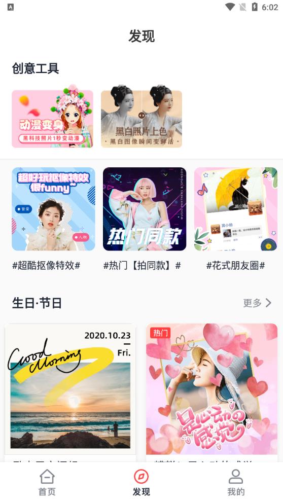 簡(jiǎn)記App新版本