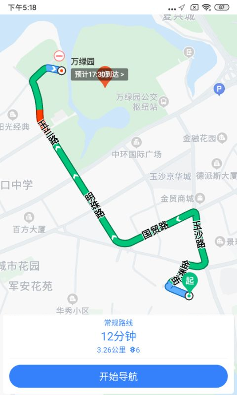 依心代駕司機端應(yīng)用