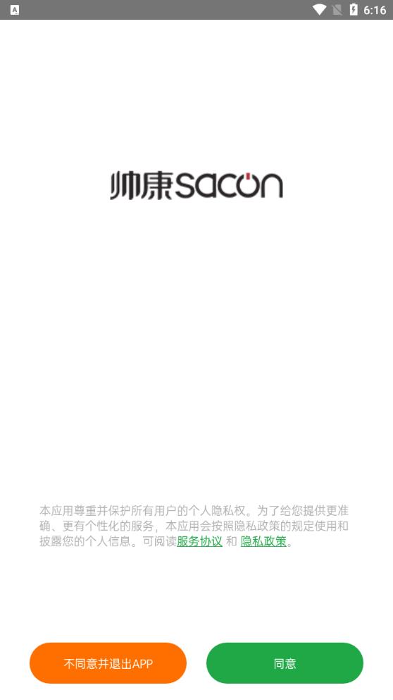健康烹飪空間APP免費版