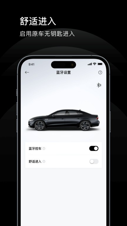 上奧智行官方APP