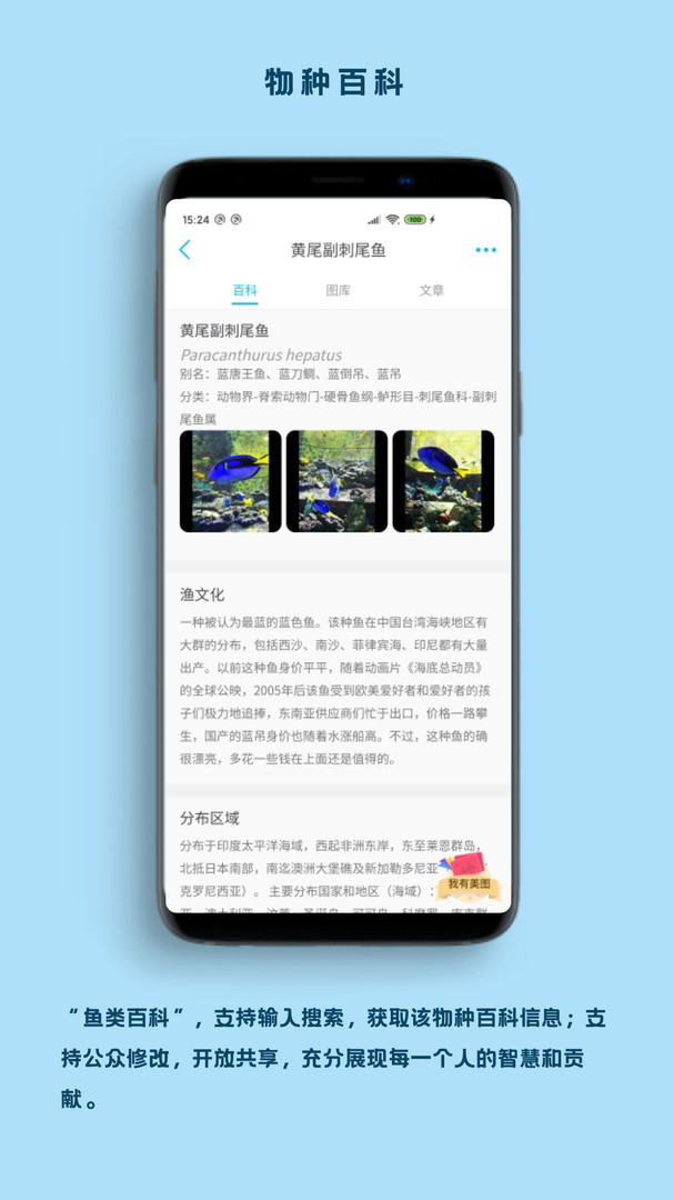 看魚APP最新版