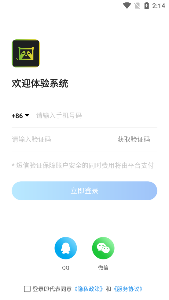 頭號(hào)搭子APP新版本