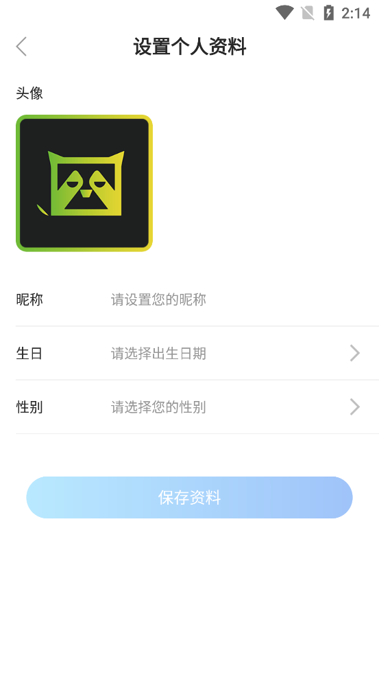 頭號(hào)搭子APP新版本