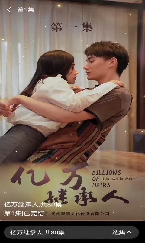 番茄短劇官方版