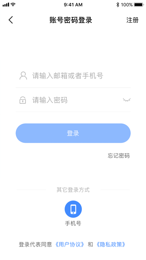 海南陽光食安APP官方版