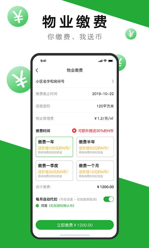 7款優(yōu)質(zhì)零距離APP官方版