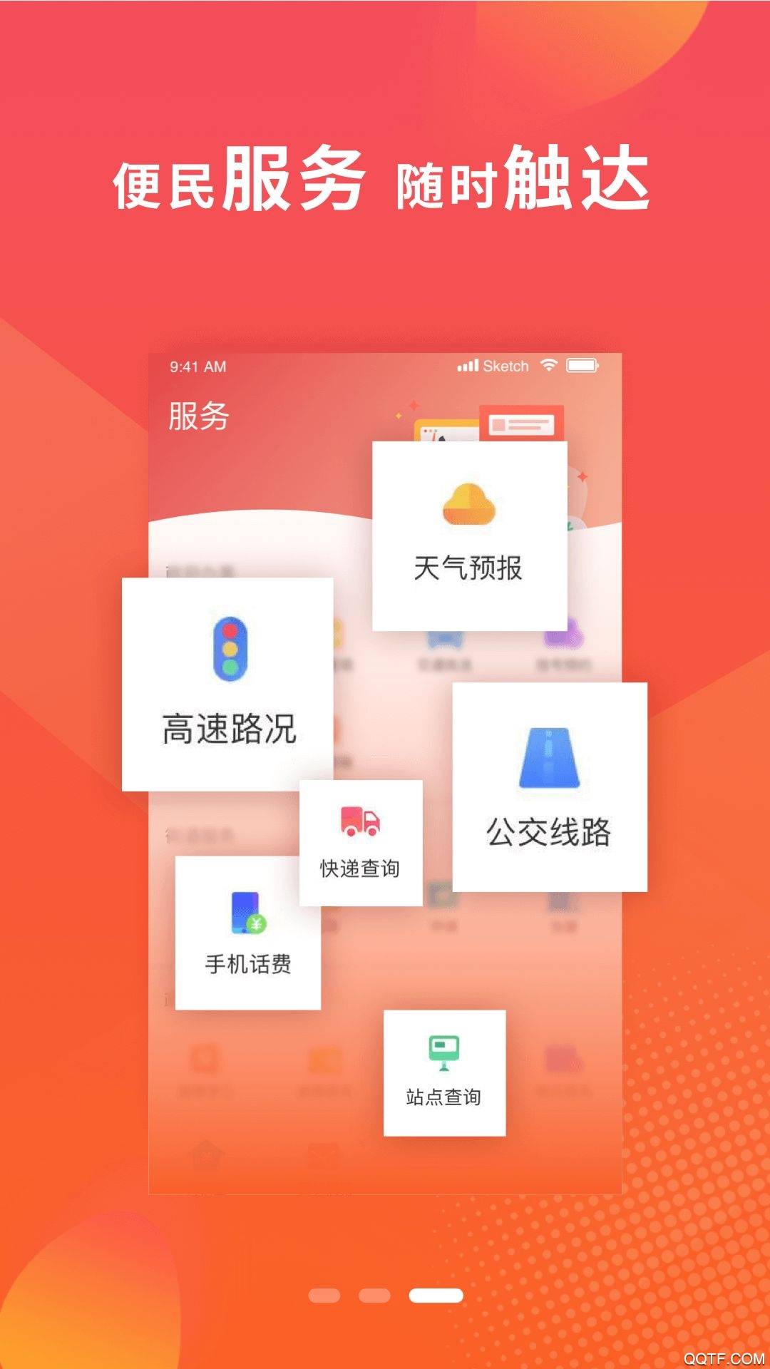 冀云盧龍官方版
