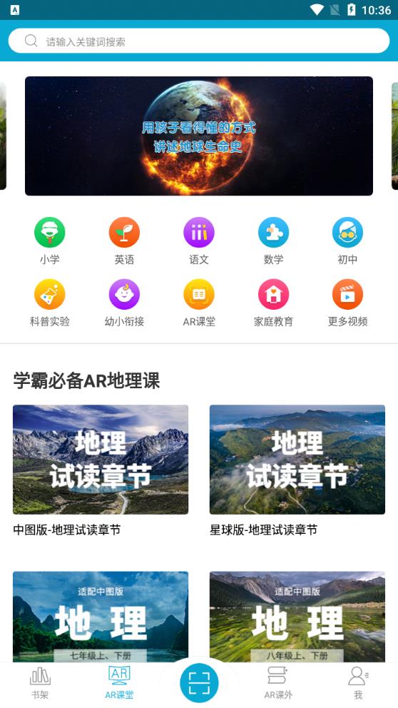 4D書城免費(fèi)版app