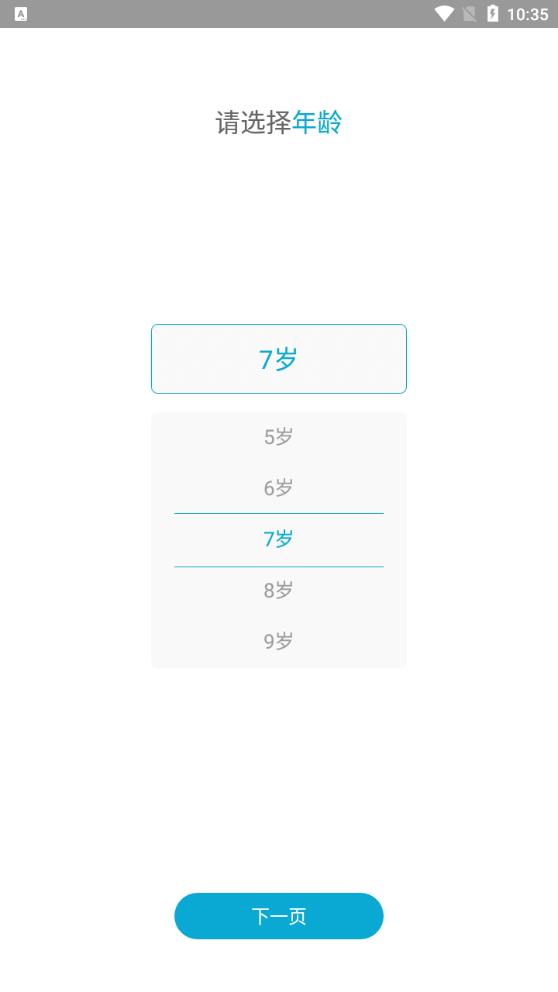 4D書城免費(fèi)版app