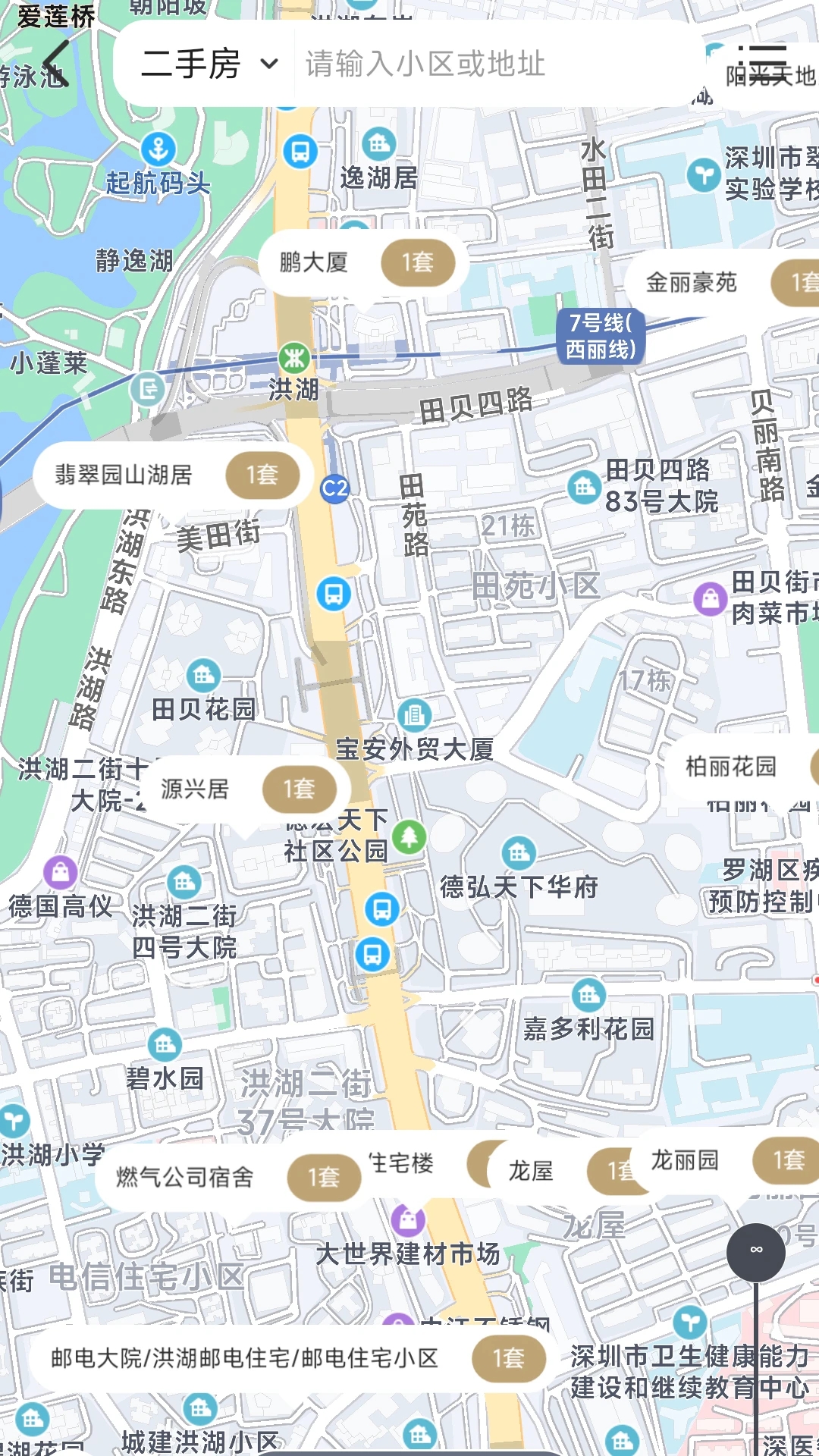 美聯(lián)好房新版本