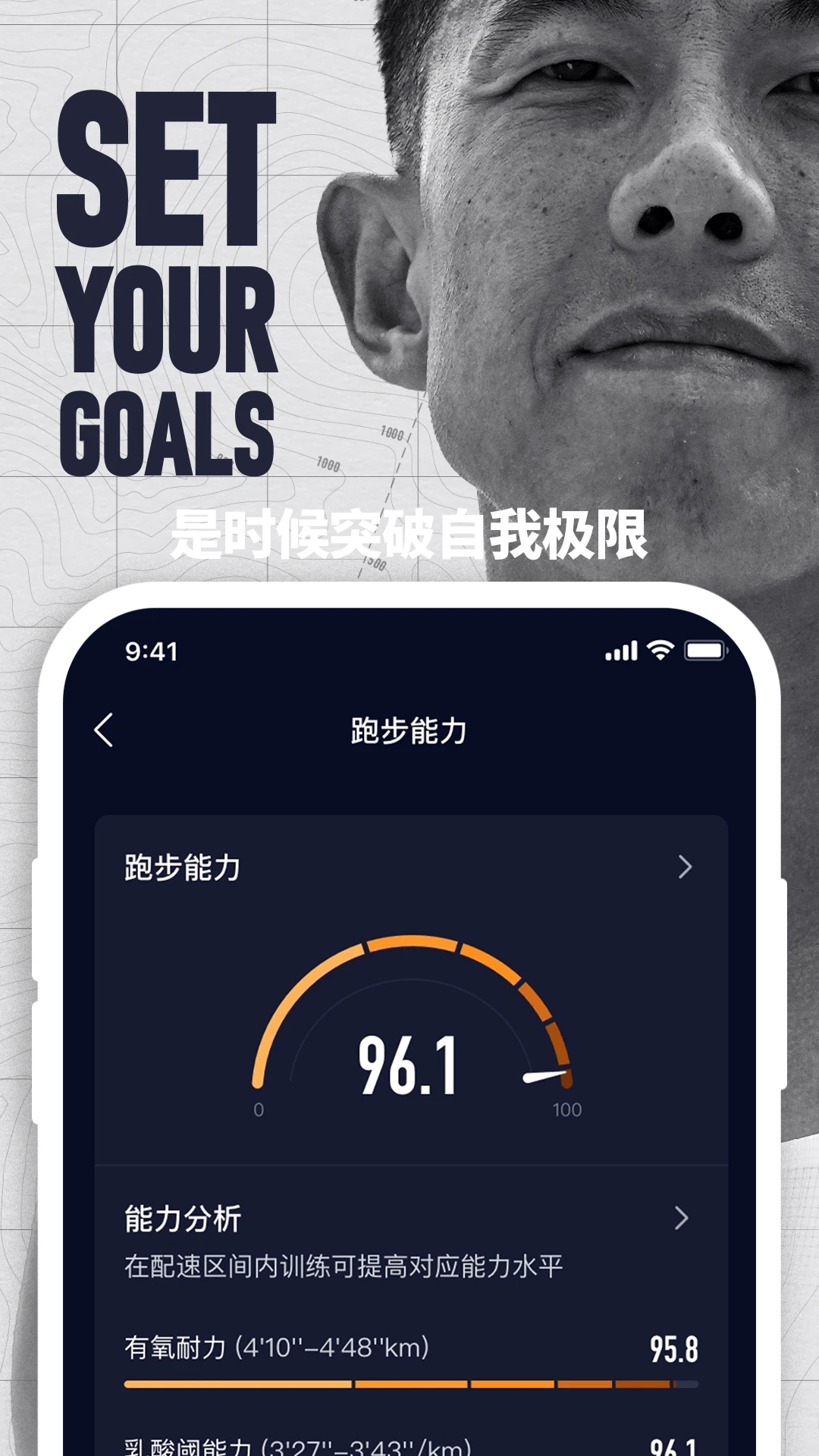 高馳Coros新版發(fā)布