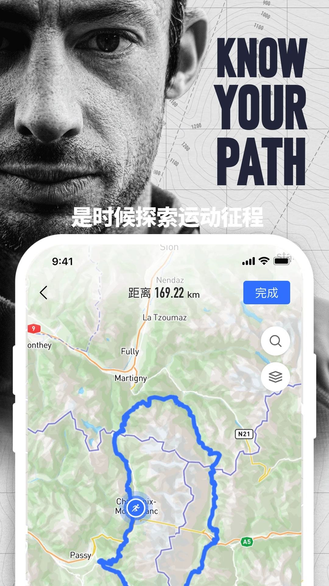 高馳Coros新版發(fā)布