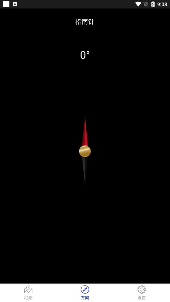 四維地圖APP免費(fèi)版