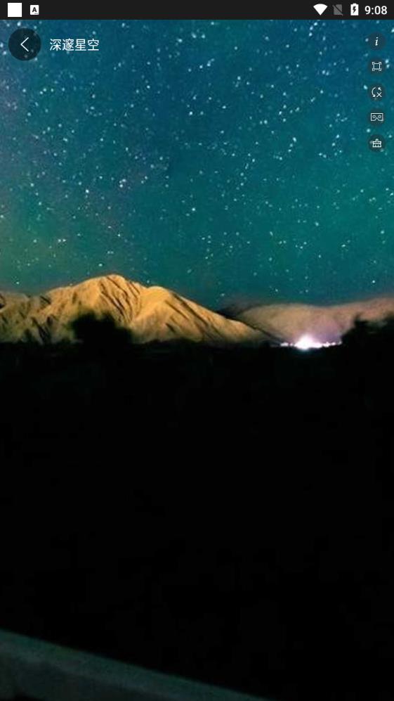 四維地圖APP免費(fèi)版