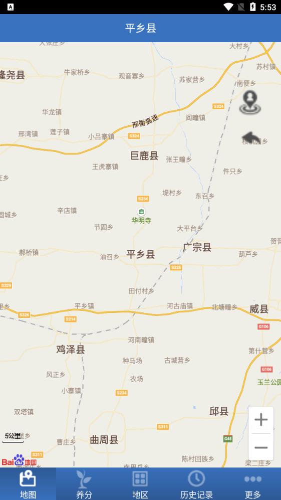 測土配方APP新版本