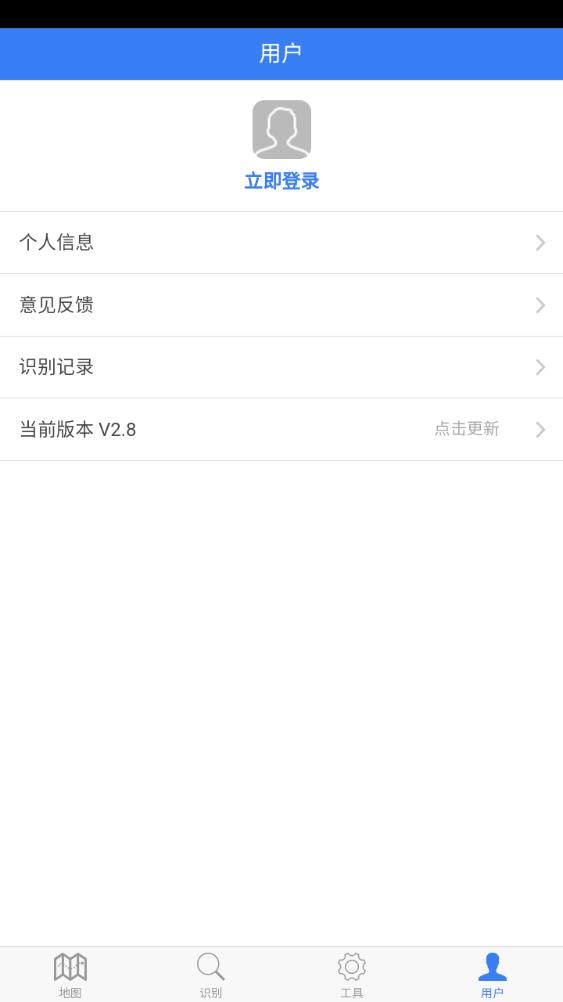 國家土壤信息APP新版