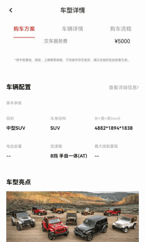 陽光車達(dá)人最新版本